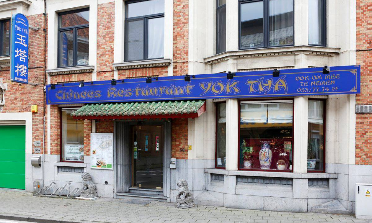 Yok Tha Aalst