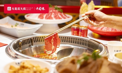 Aziatische All-You-Can-Eat (2,5 uur) bij Da Long Yi Hotpot