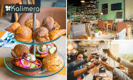 Griekse high tea of high wine (2 uur) bij Kalimera Uden